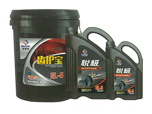 GL-5悦极重负荷齿轮油