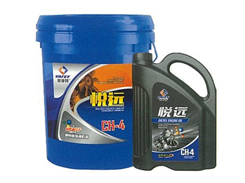 CH-4悦远重负荷柴油机油