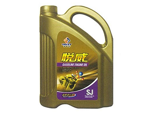 SJ悦威高清净汽油机油