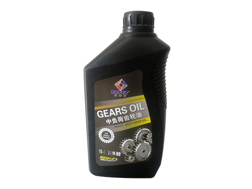 中负荷齿轮油